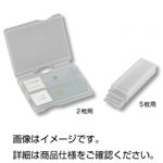 （まとめ）スライドメイラー（郵送用） 5枚用【×100セット】