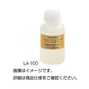 （まとめ）ミクロトームオイル LA-500【×10セット】