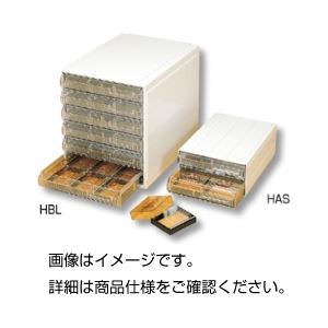 （まとめ）プレパラート専用ケースHAS【×3セット】