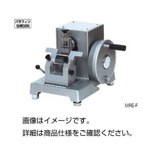 精密回転式ミクロトームMRE-F