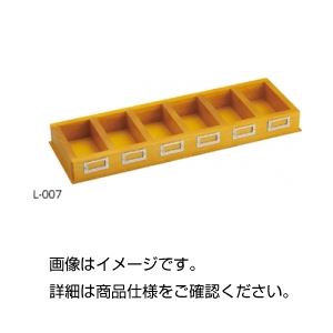 （まとめ）染色バット台 L-007【×5セット】