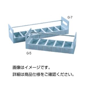 （まとめ）染色バット台 G-5 350×140×115mm【×3セット】