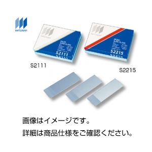 （まとめ）フロストスライドグラスS2216 100枚入【×3セット】