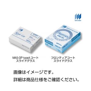 （まとめ）フロンティアコートスライドグラス FRC-01【×20セット】