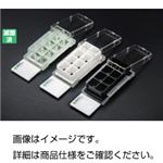 （まとめ）セルカルチャースライド（12枚入）30108【×5セット】
