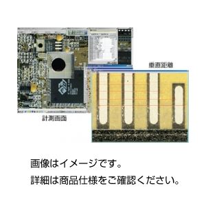 画像寸法計測ソフトPixs2000