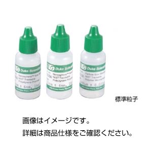 標準粒子 3400A（400nm）