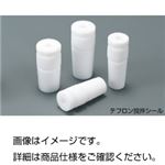 （まとめ）テフロン撹拌シール（減圧用） NR-21【×3セット】