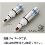 マイティマグシール MG-2-02