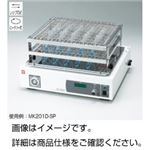 振とう器 MK201-DSP