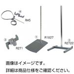 （まとめ）容器押え RH5【×3セット】