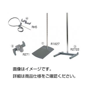 （まとめ）ボスヘッドクランプ R271【×3セット】