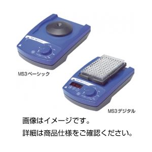 ミニシェーカー MS3ベーシック