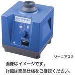 ボルテックスミキサー ジーニアス3（50Hz）
