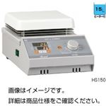 ホットプレートスターラーHS180