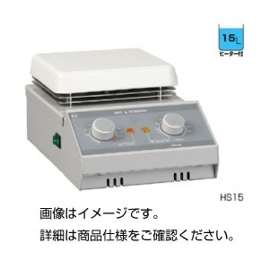 ホットプレートスターラーHS15