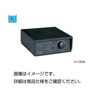 ミニスターラー HI-190M