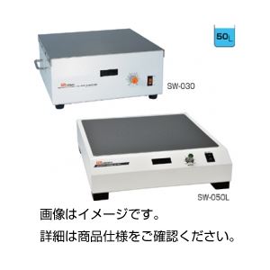 大容量スターラー SW-050L