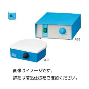 大容量マグネチックスターラー AGE