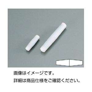 （まとめ）撹拌子（こうはんし/回転子） SA-60【×5セット】