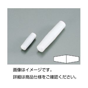 （まとめ）太型撹拌子（こうはんし/回転子） A-60【×3セット】