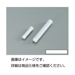 （まとめ）ストレート型撹拌子（こうはんし/回転子）S-10【×10セット】