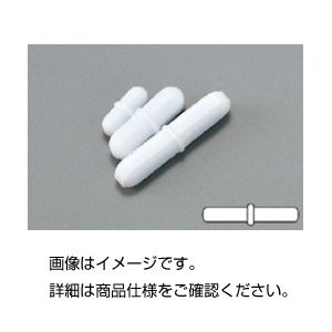 （まとめ）ピポットリング型撹拌子（こうはんし/回転子）CM1320（5個入）【×20セット】