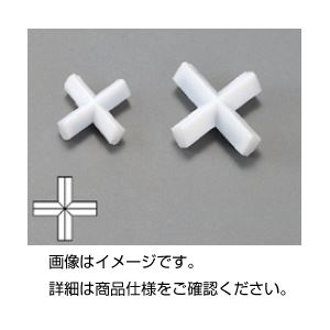 （まとめ）クロス十字型撹拌子（こうはんし/回転子）CM2401（2個入）【×20セット】