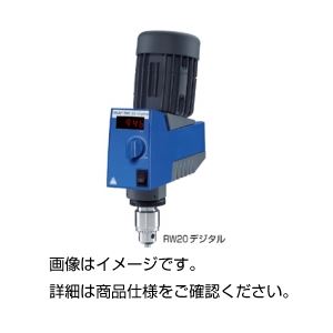 撹拌器（かくはん機） RW47 デジタル