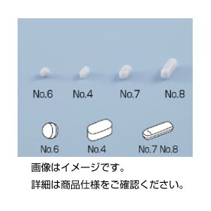 （まとめ）マイクロ型撹拌子（こうはんし/回転子）No45mm【×40セット】