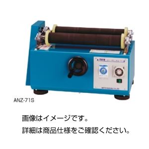 卓上型ポットミル回転台ANZ-51S