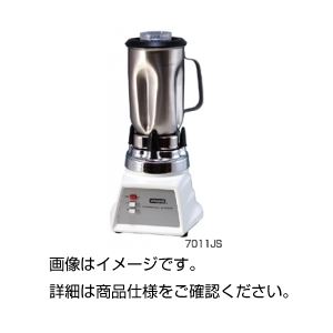 ワーリングブレンダーセット 7011JS