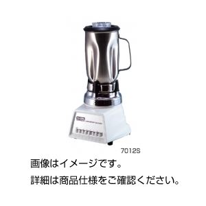 粉砕器（ワーリングブレンダー） 7012S