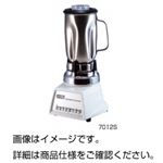 粉砕器（ワーリングブレンダー） 7012S