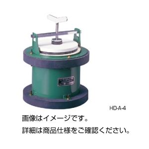 （まとめ）ポットミル HD-A-3【×3セット】