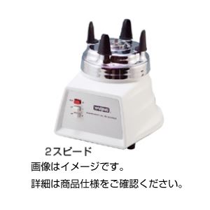 ワーリングブレンダー7011BUJ（2スピード）