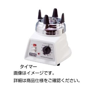 ワーリングブレンダー7010BUJ（タイマー）