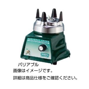 ワーリングブレンダーLB10BUJ