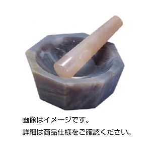 （まとめ）メノウ乳鉢 SB-50ブラウン系【×3セット】