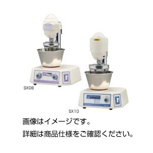 卓上型ホモジナイザー SX08