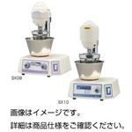 卓上型ホモジナイザー SX08