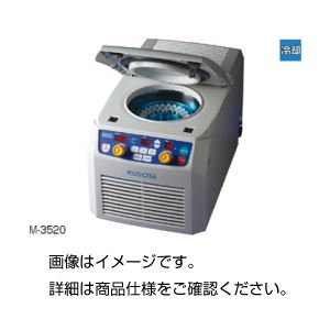 卓上マイクロ冷却遠心機M-3520-R ロータ付