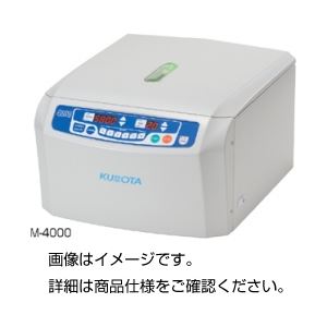 卓上遠心機 M-4000（ロータ別売）