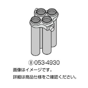 （まとめ）バケット053-4980 10／15mL×16【×2セット】