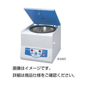 卓上小型遠心機 M-2420N（ロータ別売）