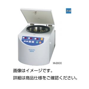 卓上冷却遠心機 M-2800（ロータ付）