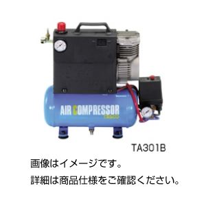小型コンプレッサー TA301DA