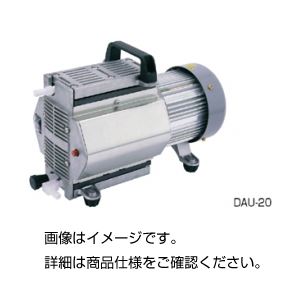 高真空ドライ真空ポンプDAU-20