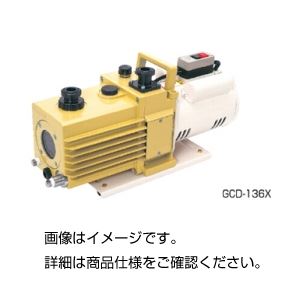 耐蝕型油回転真空ポンプGCD-136X