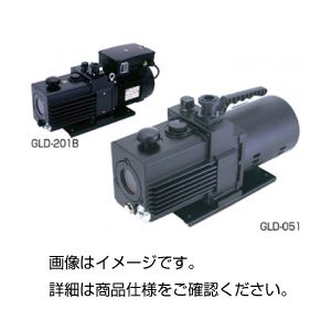 直結型油回転真空ポンプGLD-051